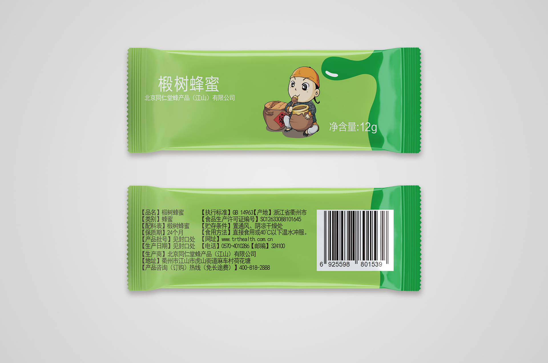 103G領鮮蝦味膠膜卷